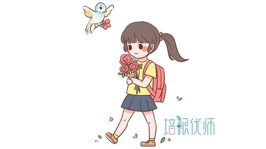 父母开学时对孩子说的话