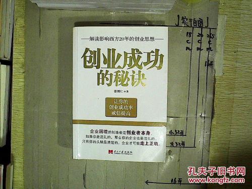 祝福您业务的句子