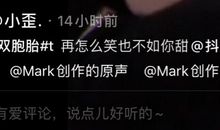 女生酷酷的文案抖音