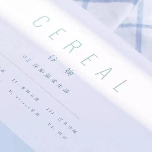 2020年都印最暖心的句子