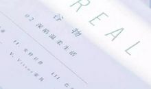 2020抖音最暖心句子