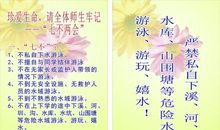 关干垃圾分类的名言