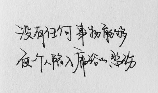 干净的文学短语