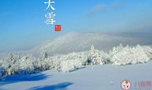 大雪短句子
