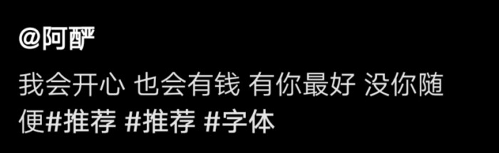 都印的甜美文案