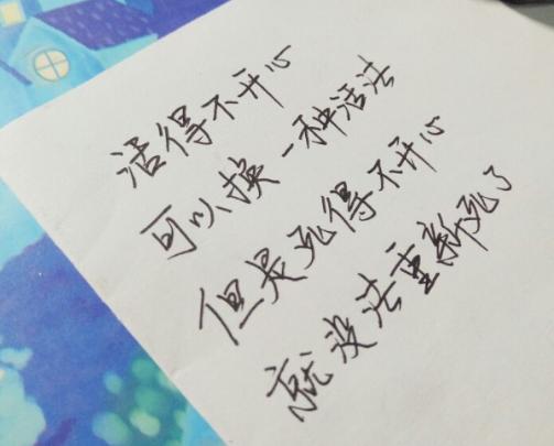 霸气谈论最喜欢