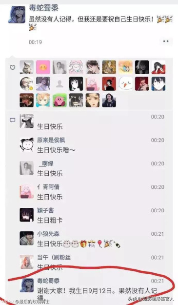 如何在生日那天给自己写信