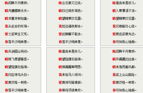 教师节的藏族首诗