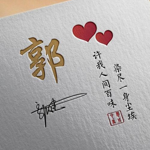 2020年有意义的签名