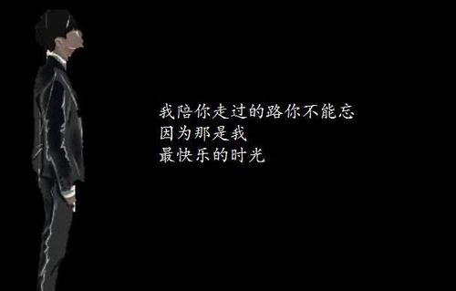 薛之谦的古典抒情诗和名言