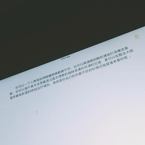 2020鸡汤圆之友句子