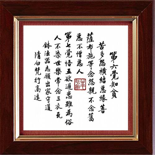 佛教敦促人们放手