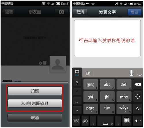 夏季微信中的句子