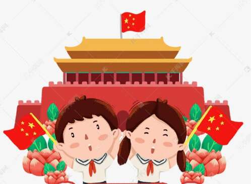 2020年国庆节致客户