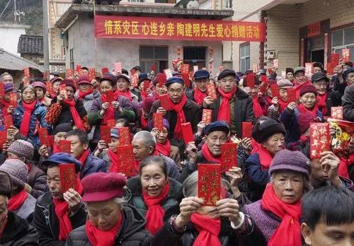 老人送来的感恩红包的句子