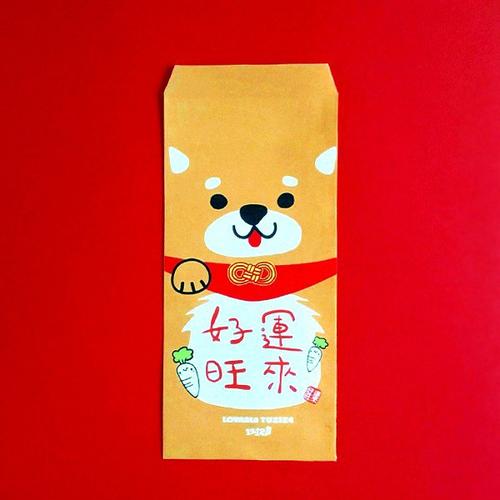 豆阴送红包好玩有趣的句子1