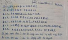 初中英语句子摘抄