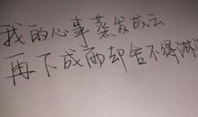 看透这世间人心的说说