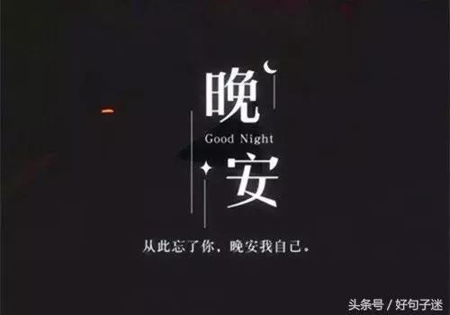 朋友的瞬间美丽的文学句子