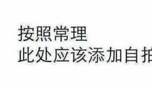 天气变冷朋友圈搞笑说说大全