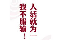 朋友圈早上励志的说说心情短语