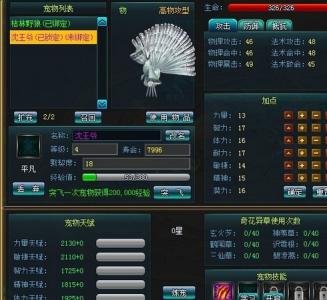 银河的屏幕名称