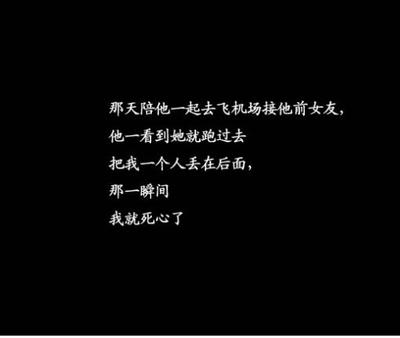 我的心伤了悲伤的一句话