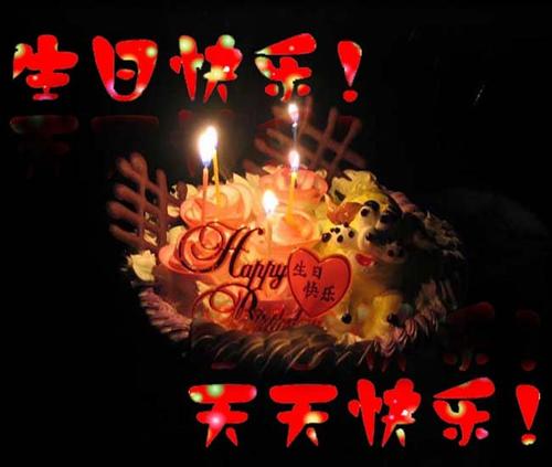 生日朋友发送红包句子