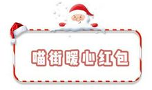 朋友发微信红包暖心留言的句子