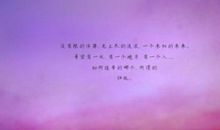 形容心情失落的句子发朋友圈