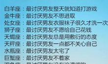 伤感说说男友不关心自己