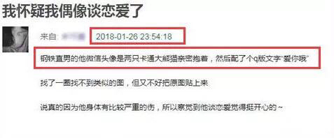 宣布这段关系的简短话语