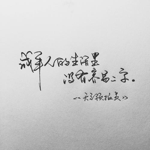生活中的谈话