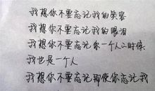 被人欺骗寒了心得说说