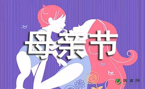 生病住院，祝福300