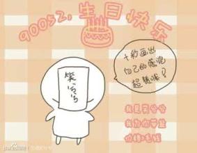 谈论被骗的感觉