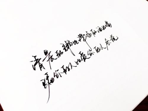 谈论被你喜欢的人欺骗