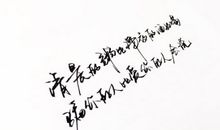 被喜欢的人欺骗的说说