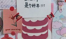 2020年三十发朋友圈的句子