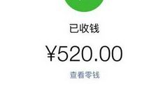 适合发红包秀朋友圈的句子