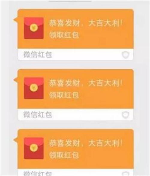 谢谢你丈夫的红包2