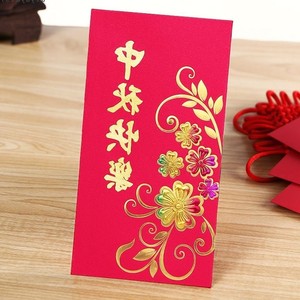 中秋佳节判红包2