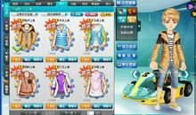 qq飞车女生个签