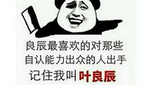 2020幽默风趣的朋友圈说说