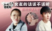 2020发给女朋友的话