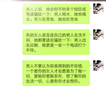被男友出卖后的悲伤语录