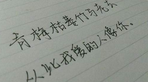 发送红包爱情句子备注句子给男友1