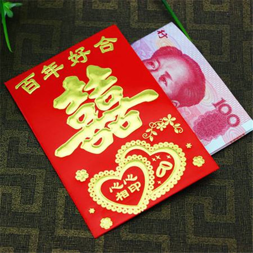 都印给丈夫一个红包