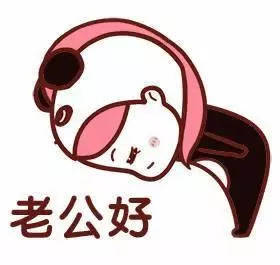 斗隐向丈夫的句子发送红色信封1