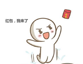 老板送红包的句子